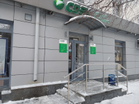 СДЭК на просп. Октября 10, Уфа