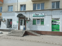 СДЭК на просп. Октября, 111, Уфа