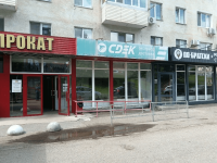 СДЭК на ул. Менделеева, 155, Уфа